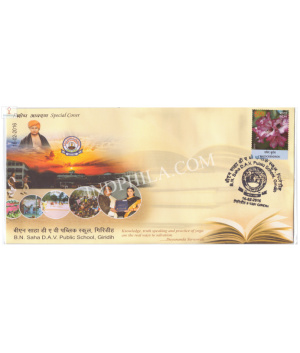 India 2016 Special Cover Of B N Saha D A V Public School 2016 Giridih