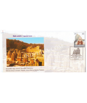 India 2016 Special Cover Of Batesara Group Of Temples 2016 Morena