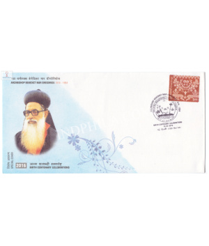 India 2016 Special Cover Of Birth Centenary Of Archbishop Benedict Mar Gregorios 2016 New Delhi