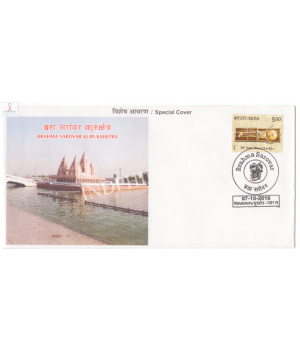 India 2016 Special Cover Of Brahma Sarovar Kurukshetra 2016