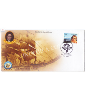 India 2016 Special Cover Of Cms Missionary Arrival 2016 Kottayam