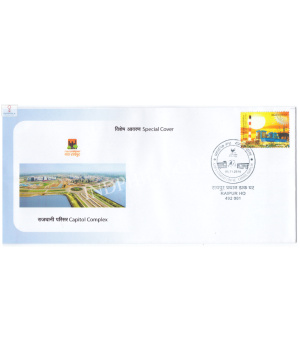 India 2016 Special Cover Of Capitol Complex 2016 Raipur