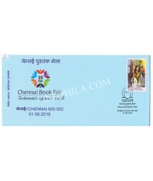 India 2016 Special Cover Of Chennai Book Fair 2016 Chennai