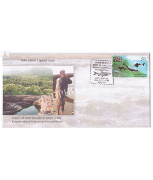 India 2016 Special Cover Of Conservation Of Mahseer In Forested Rivers 2016 Indore