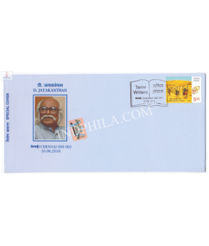 India 2016 Special Cover Of D Jayakanthan Tamil Writers 2016 Chennai