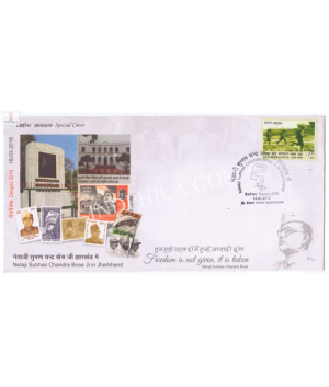 India 2016 Special Cover Of Deopex 2016 Netaji Subhas Chandra Bose Ji In Jharkhand