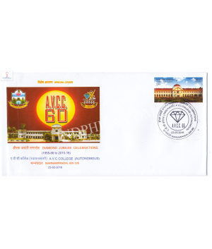 India 2016 Special Cover Of Diamond Jubilee Of A V C College 2016 Mannampandal