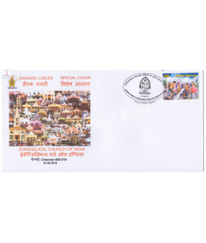 India 2016 Special Cover Of Diamond Jubilee Of Evangelica Church Of India 2016 Chennai