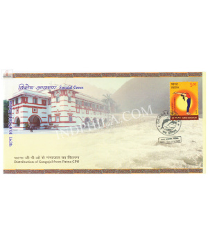 India 2016 Special Cover Of Distribution Of Gangajal From Patna 2016 With Dolphin Cancellation