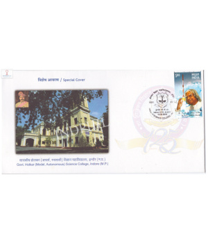 India 2016 Special Cover Of Government Holkar Science College 2016 Indore