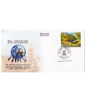 India 2016 Special Cover Of Green Planet Group Save The Mother Earth 2016