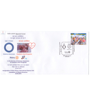 India 2016 Special Cover Of Inauguration Of New Rotary International 2016 Mumbai