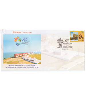 India 2016 Special Cover Of Jal Mahotsav Madhya Pradesh 2016 Indore