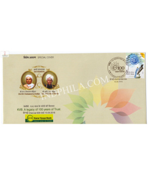 India 2016 Special Cover Of Kvb Karur Vysya Bank A Legacy Of 100 Years Of Trust 2016 Chennai