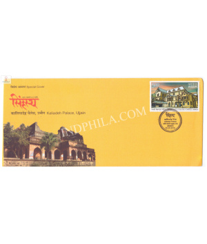 India 2016 Special Cover Of Kaliadesh Palace 2016 Ujjain