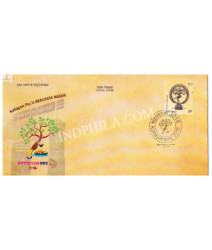 India 2016 Special Cover Of Kottayampex 2016 Akashara Nagari