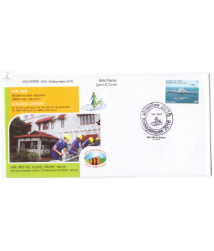 India 2016 Special Cover Of Kottayampex 2016 Archana Womens Centre