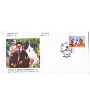 India 2016 Special Cover Of Kottayampex 2016 Saintly Metropolitan Kuriakose Mar Gregorios