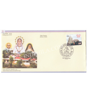 India 2016 Special Cover Of Kottayampex 2016 Tabor Prayer House Kodumpidy Pala