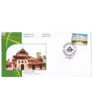 India 2016 Special Cover Of Kottayampex 2016 Thazhathangadi Juma Masjid