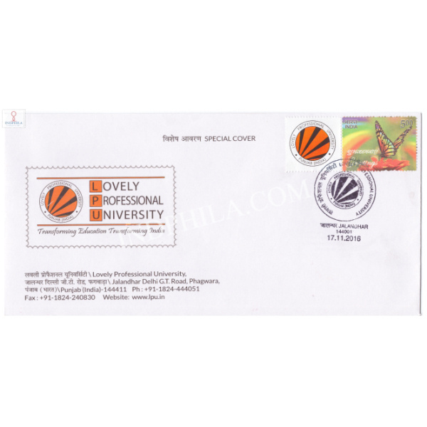 India 2016 Special Cover Of Lovely Professional University With My Stamp 2016 Jalandhar