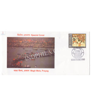 India 2016 Special Cover Of Magh Mela Prayag 2016 Allahabad