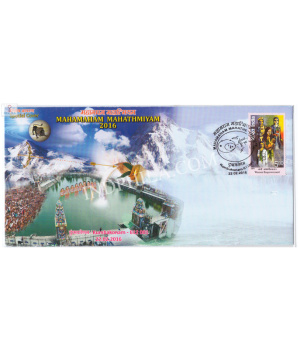 India 2016 Special Cover Of Mahamaham Mahathmiyam 2016 Kumnakonam Foil Embosed