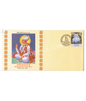 India 2016 Special Cover Of Mahamati Shri Prannath Ji 2016 Ujjain