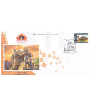 India 2016 Special Cover Of Mahapex 2016 Kalaram Mandir Nasik Rs 5 Stamp