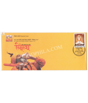 India 2016 Special Cover Of Mahapex 2016 M P State Level Philatelic Ujjain Simhasth Mahakumbh Indore