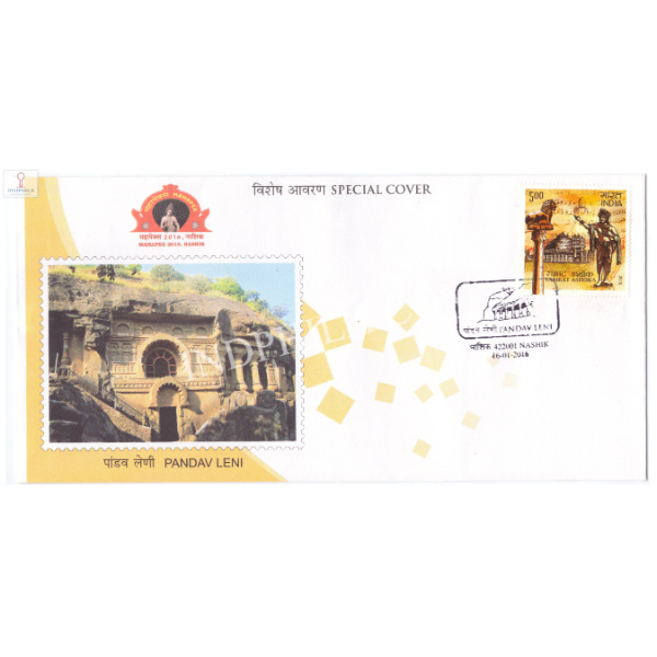 India 2016 Special Cover Of Mahapex 2016 Pandav Leni Nasik