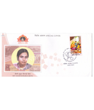 India 2016 Special Cover Of Mahapex 2016 Smt Kusum Dhirubhai Mehta Nasik