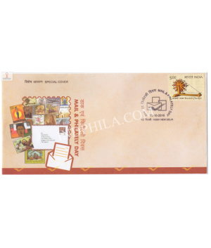 India 2016 Special Cover Of Mail And Philately Day 2016 New Delhi