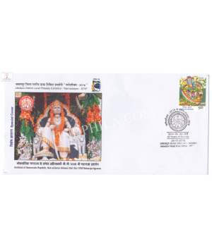 India 2016 Special Cover Of Narmadapex 2016 Jabalpur Agrawal Sabha Maharaj Agrasen Jabalpur