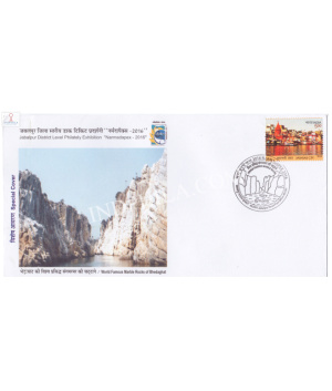 India 2016 Special Cover Of Narmadapex 2016 World Famous Marble Rocks Of Bhedaghat Jabalpur