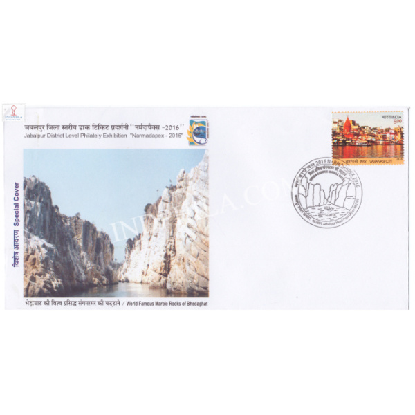 India 2016 Special Cover Of Narmadapex 2016 World Famous Marble Rocks Of Bhedaghat Jabalpur