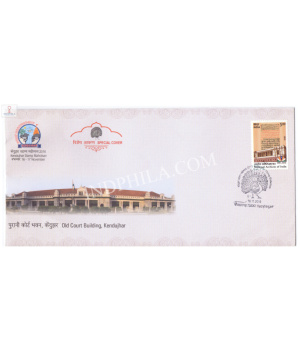 India 2016 Special Cover Of Old Court Building Kendujhar 16th 2016 Keonjhargart With Peacock Cancellation