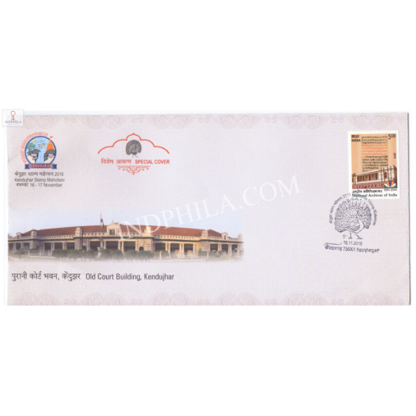 India 2016 Special Cover Of Old Court Building Kendujhar 16th 2016 Keonjhargart With Peacock Cancellation