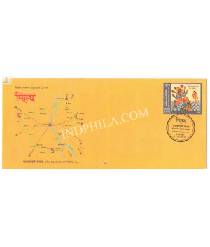 India 2016 Special Cover Of Panchkroshi Yatra 2016 Ujjain