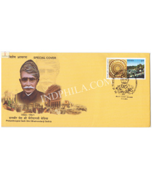 India 2016 Special Cover Of Philanthropist Seth Shri Bhairondanji Sethia 2016 Bikaner