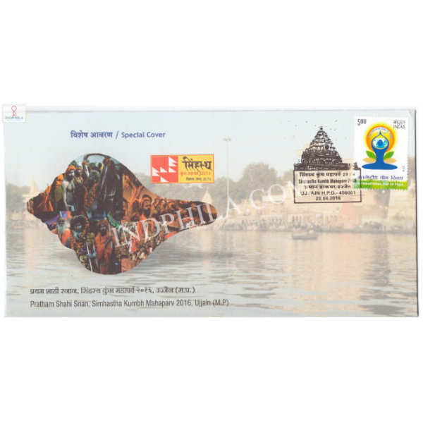 India 2016 Special Cover Of Pratham Shahi Snan Simhastha Kumbh Mahaparv 2016 Ujjain