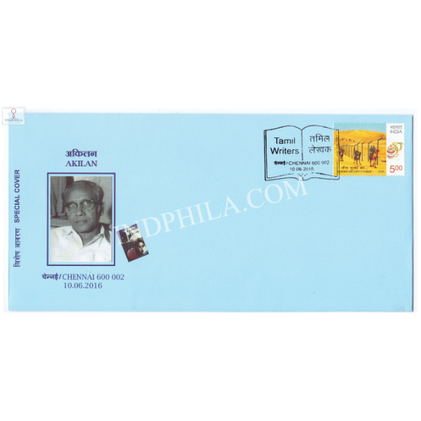 India 2016 Special Cover Of Pudhumaipithan Tamil Writers 2016 Chennai