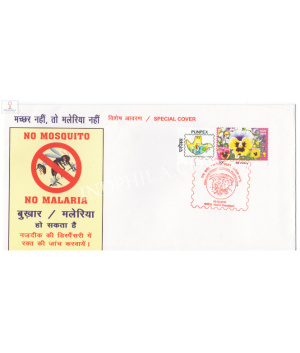 India 2016 Special Cover Of Punpex 2016 State Level Philatelic Exhibition Protect Yourself Fron Malaria With My Stamp Chandigarh