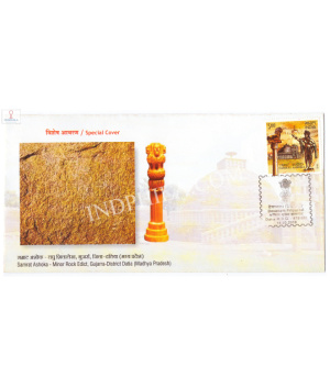 India 2016 Special Cover Of Samrat Ashoka Minor Rock Edict 2016 Datia