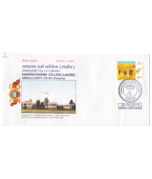 India 2016 Special Cover Of Sanatan Dharma College Lahore 2016 Ambala