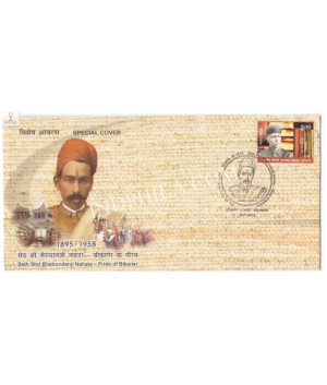 India 2016 Special Cover Of Seth Shri Bhairundanji Nahata 2016 Bikaner