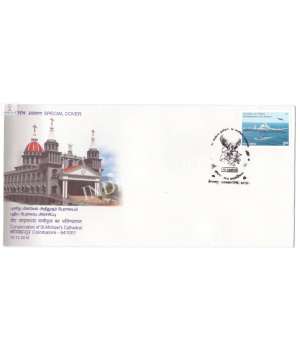 India 2016 Special Cover Of St Michaels Cathedral 2016 Coimbatore