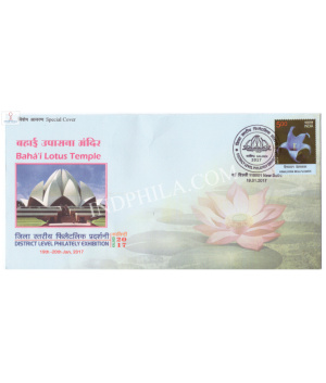 India 2017 Special Cover Of District Level Philately Exhibition 2017 Bahai Lotus Temple New Delhi