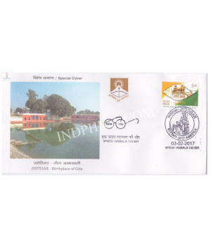 India 2017 Special Cover Of Harpex 2017 Jyotisar Birthplace Of Gita Ambala