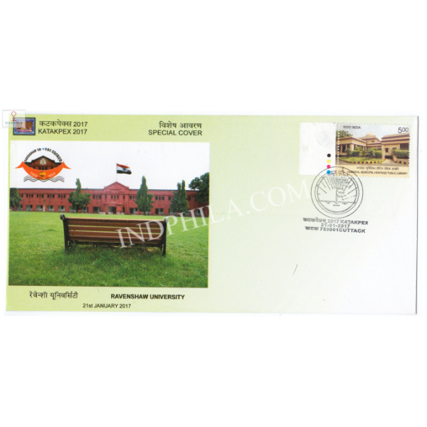 India 2017 Special Cover Of Katakpex 2017 Ravenshaw University Cuttack